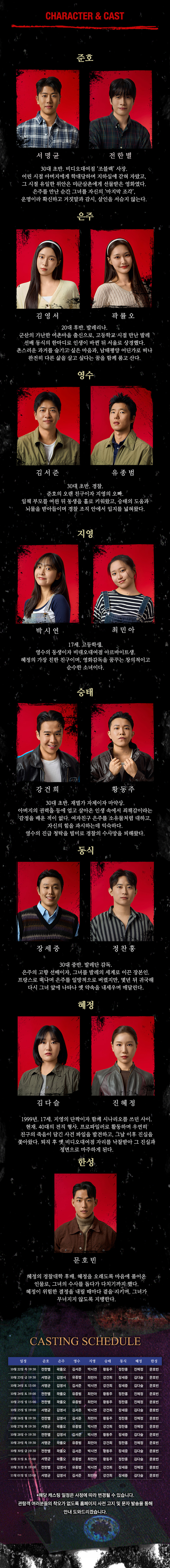 러브맨 [대학로] 소개 이미지 2