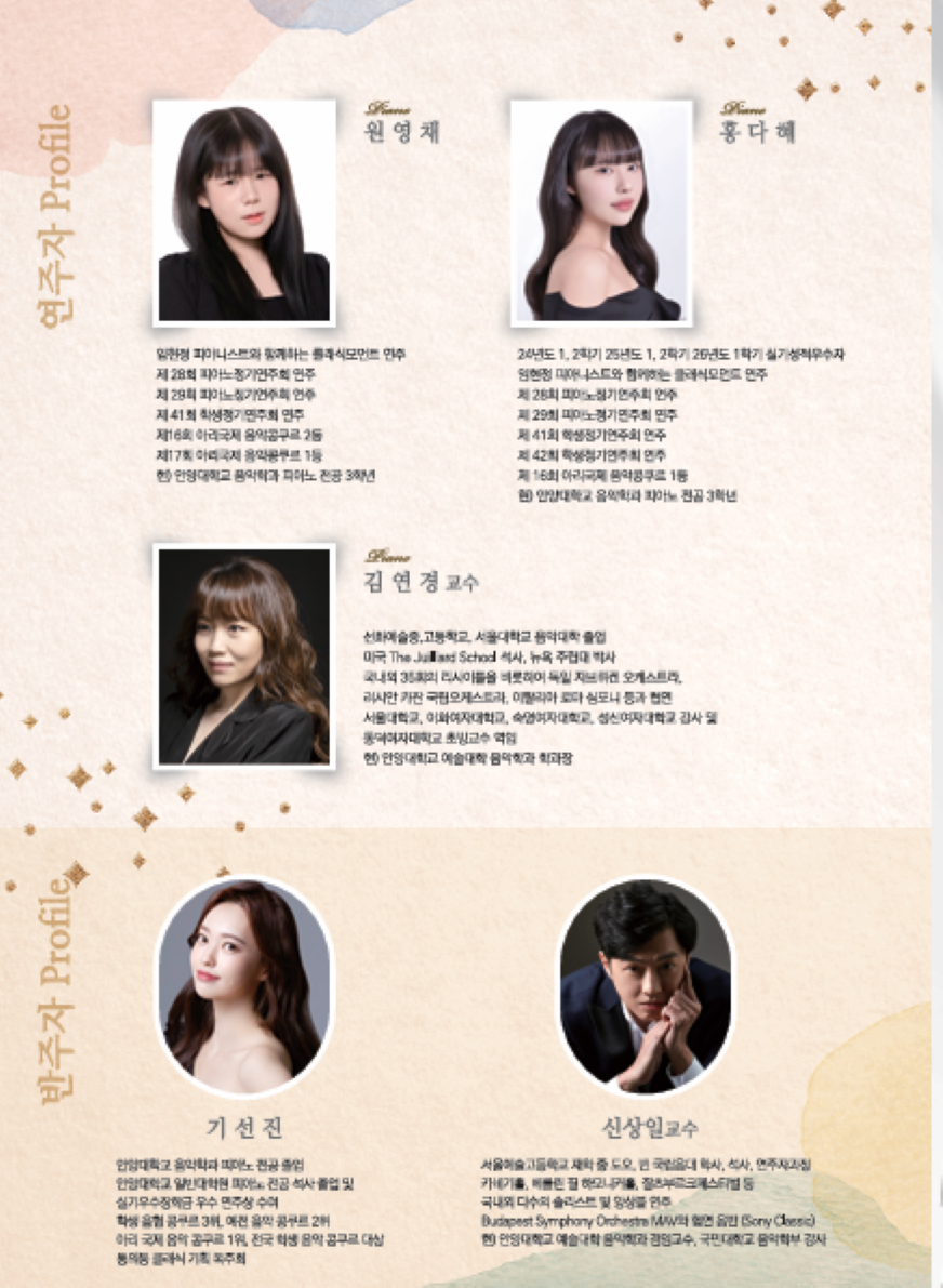 나의 최애 (最愛) 피아노 협주곡 4 소개 이미지 3