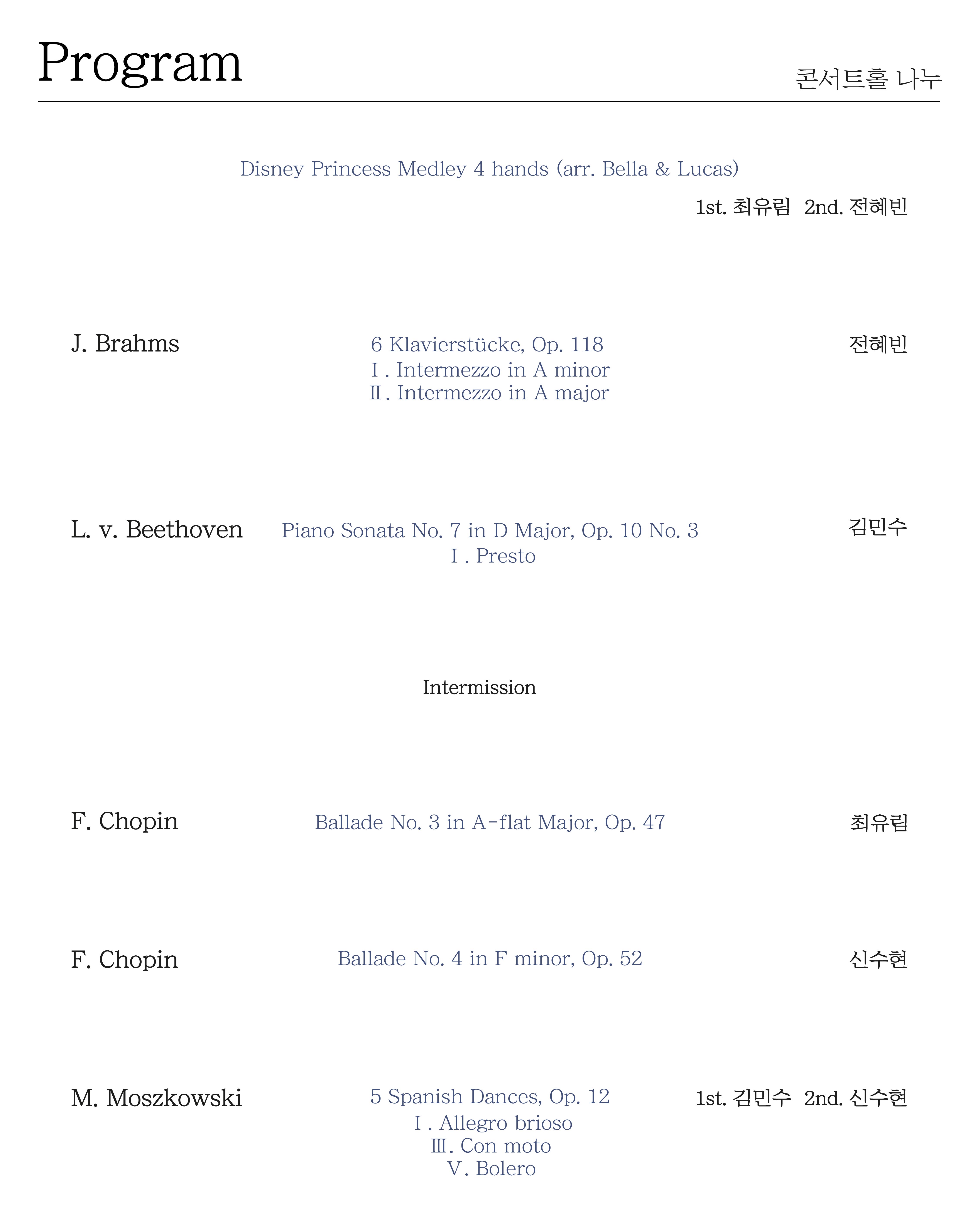 토요 클래식의 밤, 해설이 있는 클래식: 공명 / Resonance 소개 이미지 3