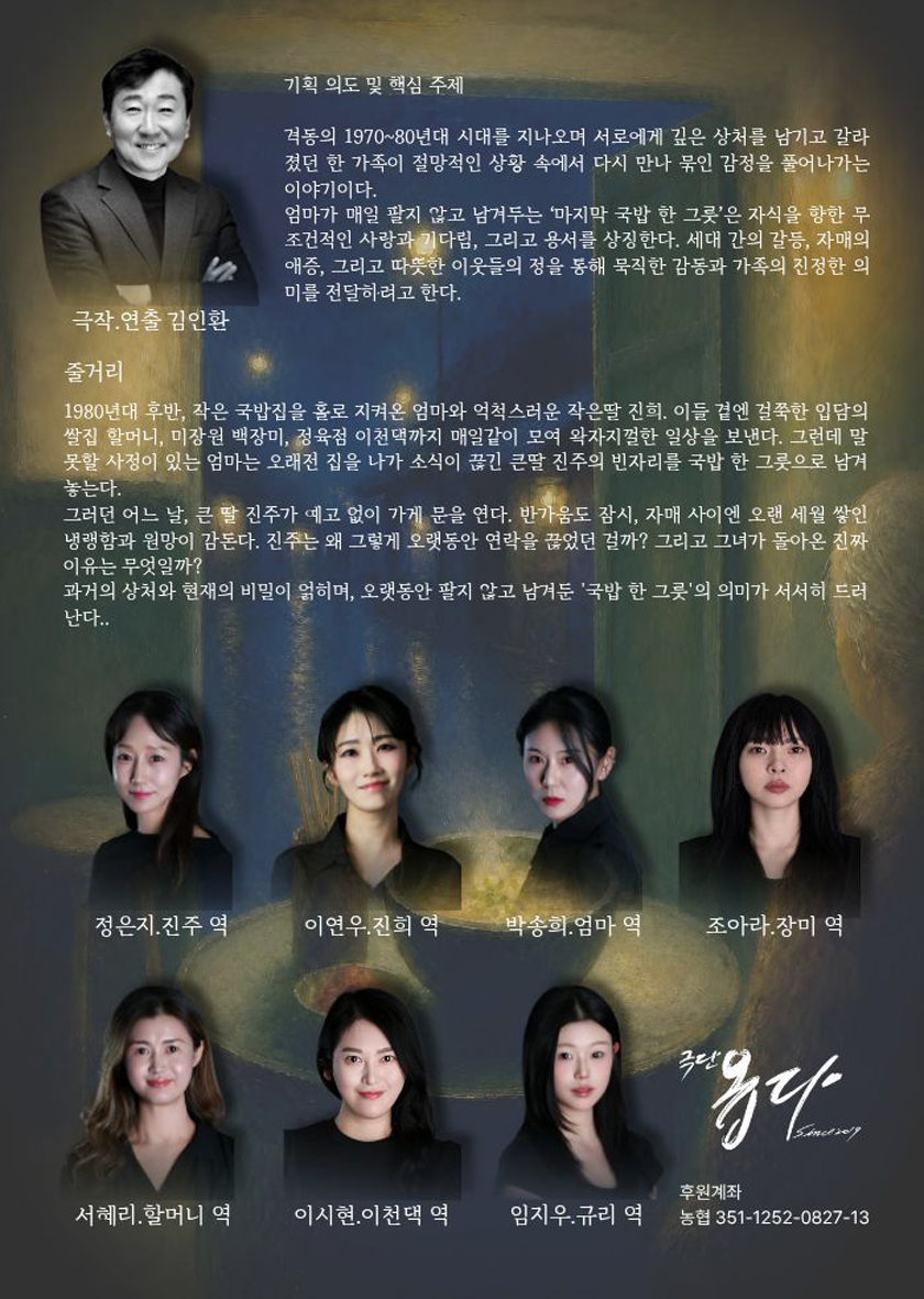 국밥 한 그릇 [대학로] 소개 이미지 2