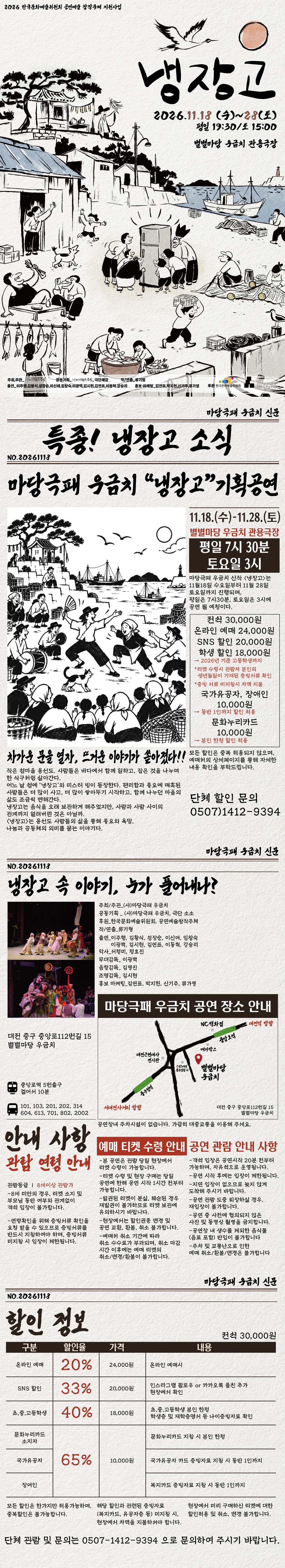 냉장고 [대전] 소개 이미지 1