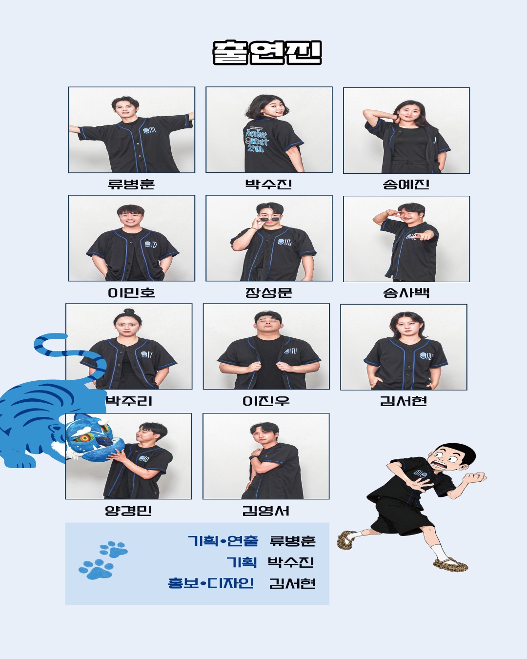 청산이를 찾아서 [제주 서귀포] 소개 이미지 5