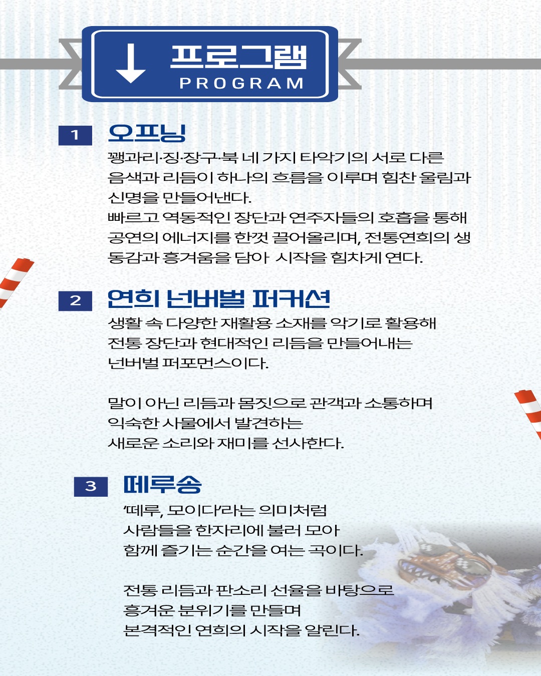 청산이를 찾아서 [제주 서귀포] 소개 이미지 3