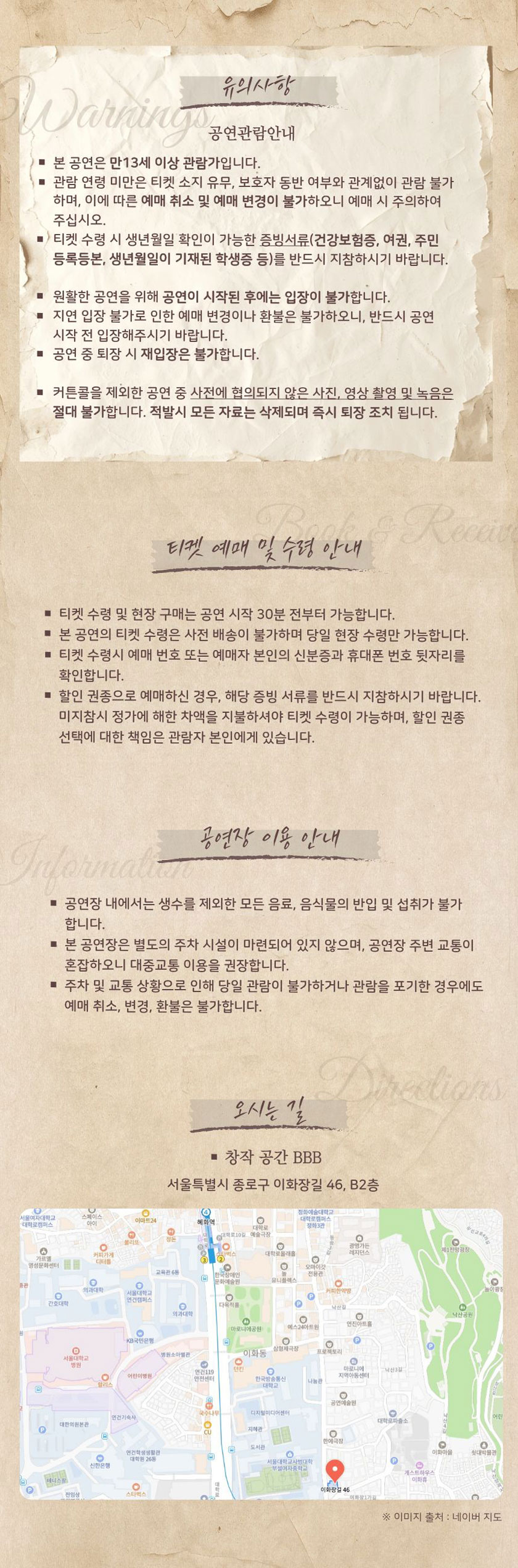 컬렉티드 스토리즈 소개 이미지 4