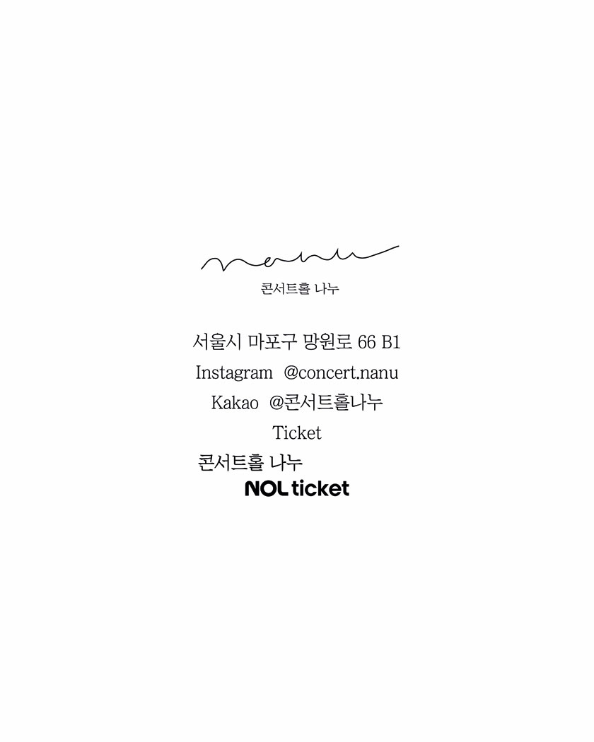 일요, 마티네 콘서트: Colorful & Color Flow Dear. SM 소개 이미지 4