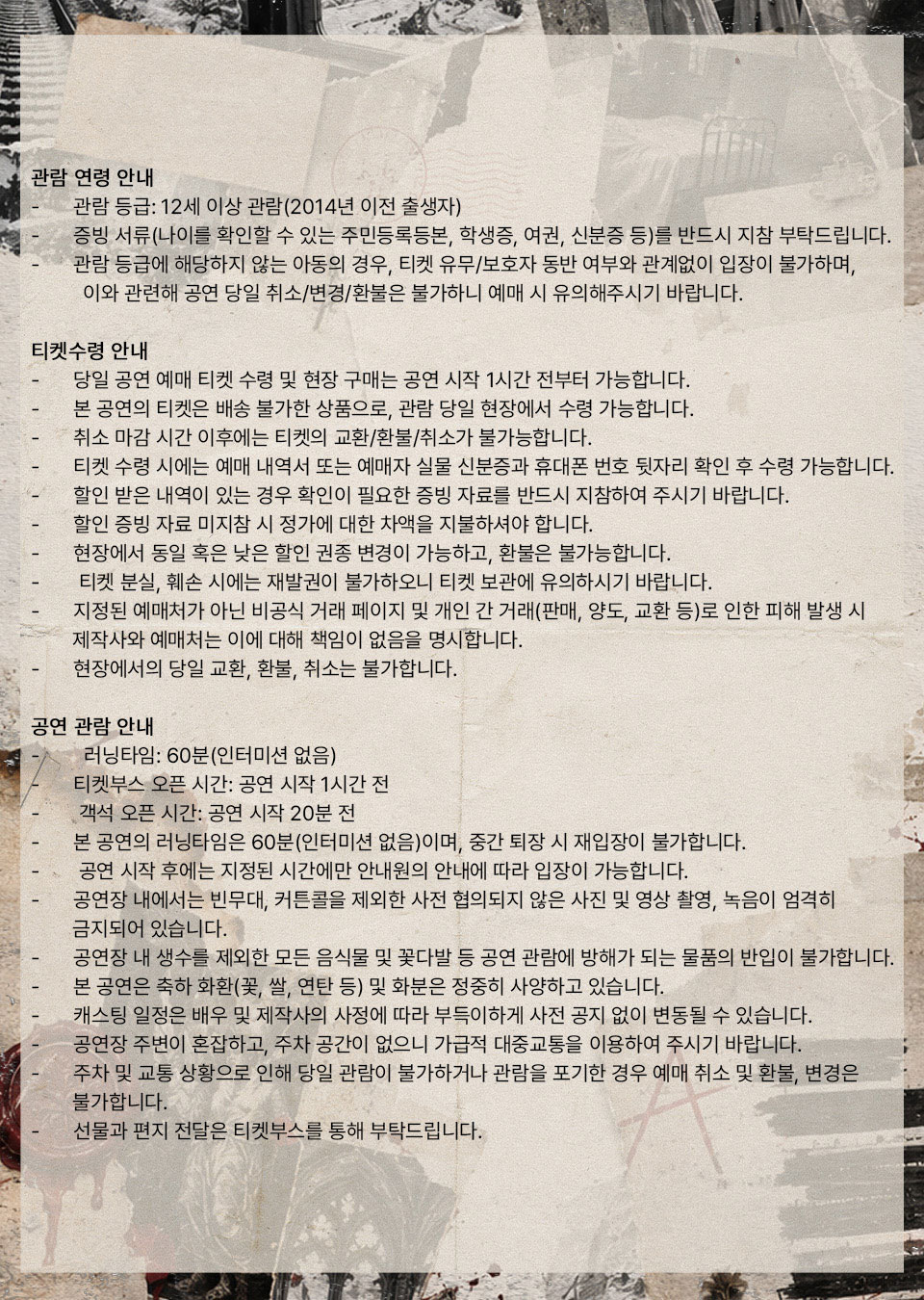 MUSEat 리딩 시리즈: 여백, 파우스트 소개 이미지 1