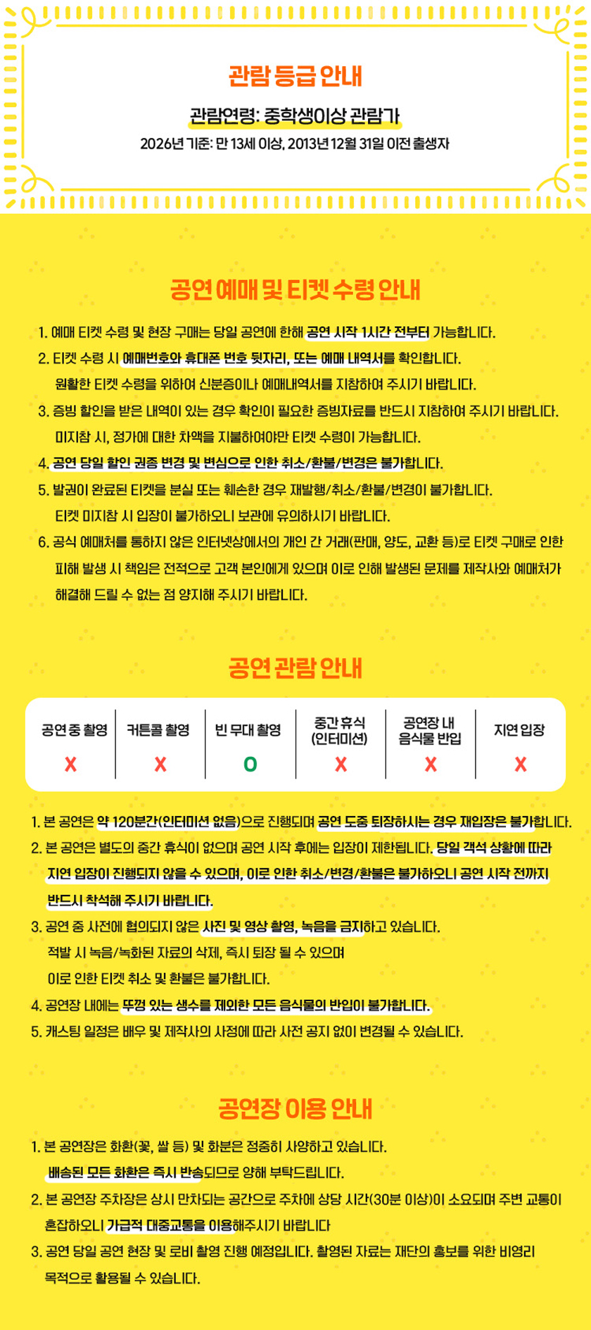 꽃의 비밀 [용인] 소개 이미지 3
