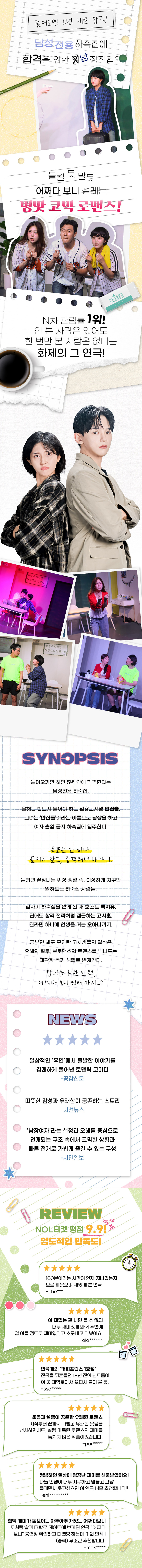 어쩌다보니 [전남 광주] 소개 이미지 2