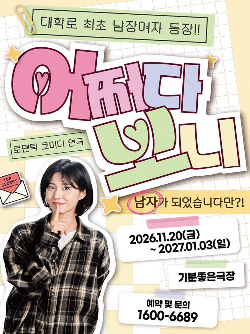 어쩌다보니 [전남 광주] 소개 이미지 1