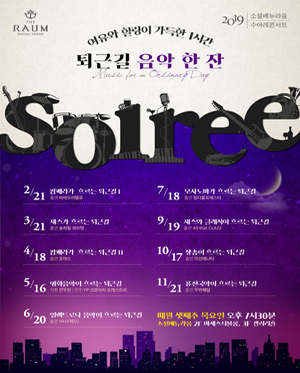 퇴근길 음악 한 잔: 여유와 힐링이 가득한 1시간
