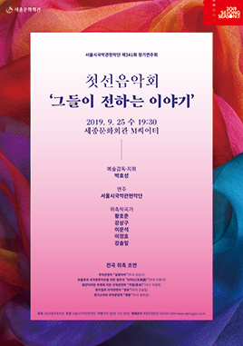 포스터
