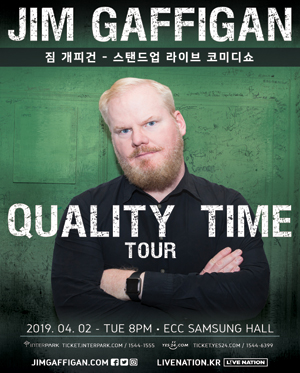짐 개피건 스탠드업 라이브쇼