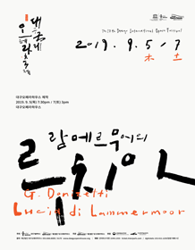 포스터