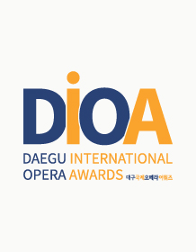 제17회 DIOF, 대구국제오페라어워즈 본선3