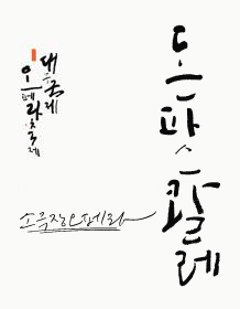 포스터