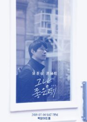 그냥.. 좋은데