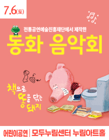책으로 똥을 닦는 돼지