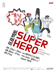 포스터