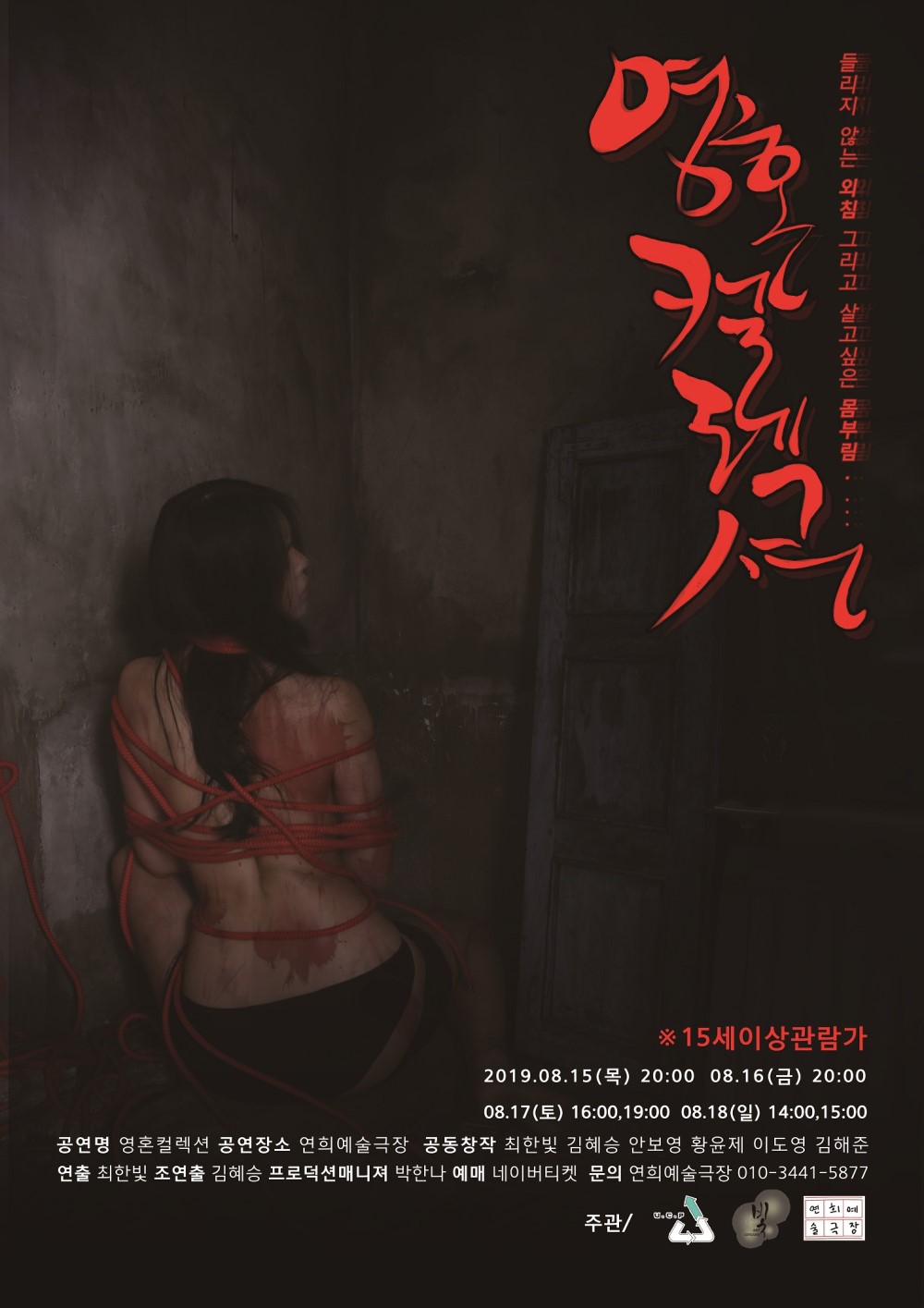 포스터