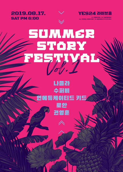 포스터