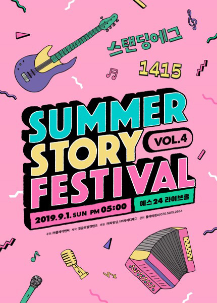 포스터