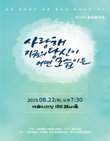 포스터