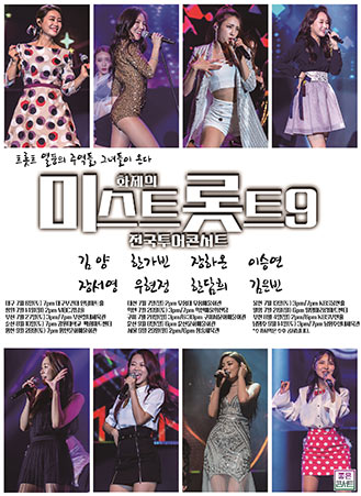 포스터