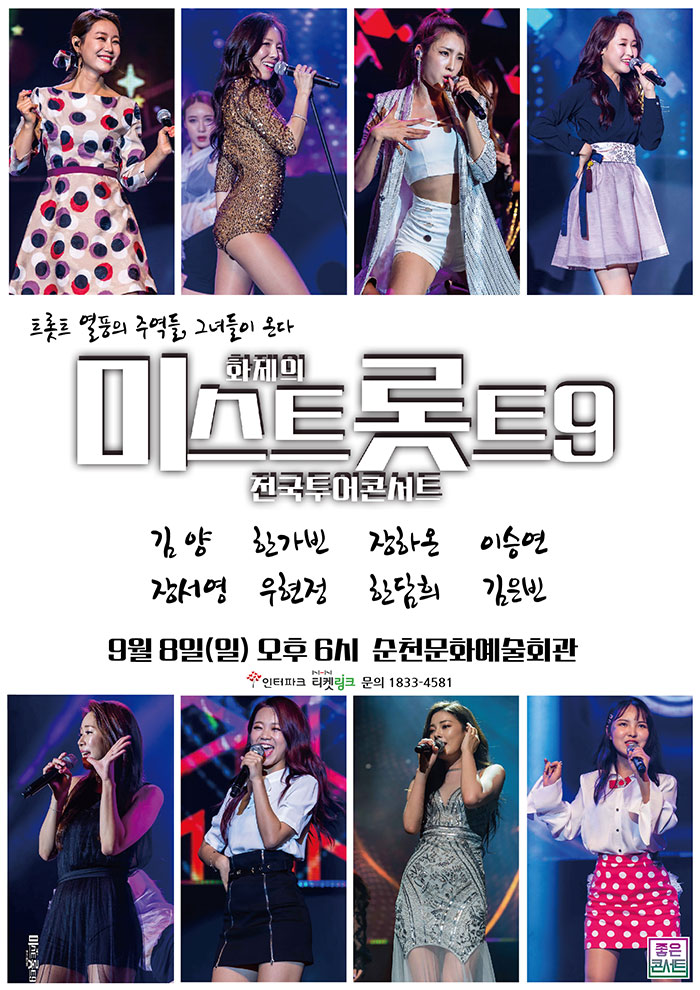 포스터