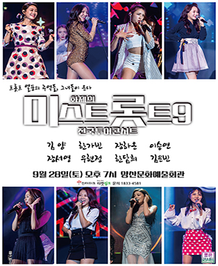 포스터
