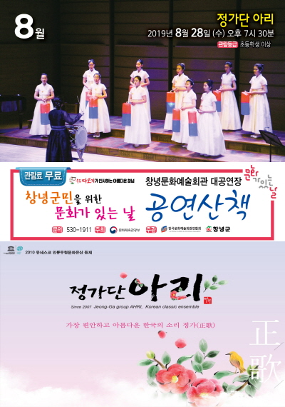 정가단아리