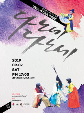 다노네 다노세