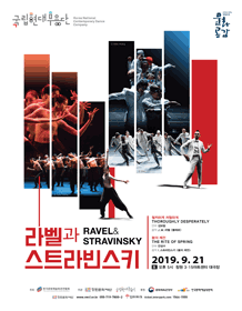 라벨과 스트라빈스키