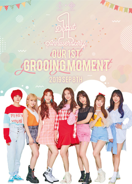공원소녀 데뷔 1주년 기념 팬미팅: OUR 1ST GROOING MOMENT
