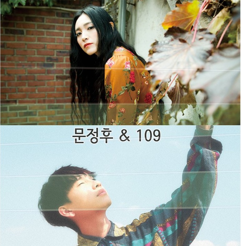 Over the Moonbow vol. 4, 109 & 문정후