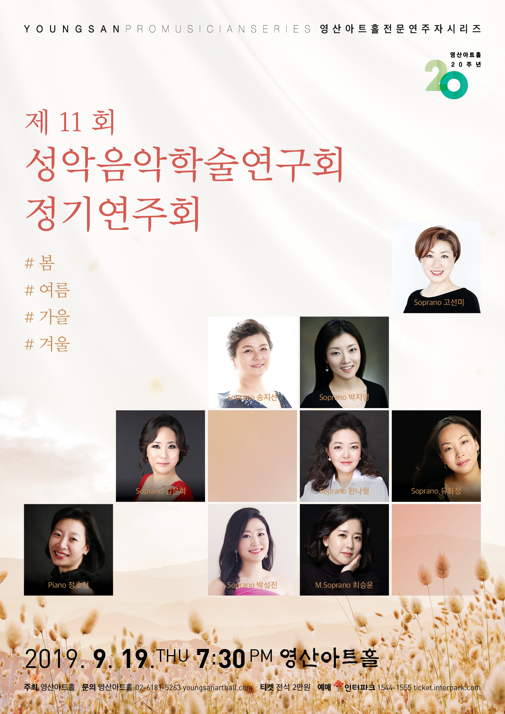 포스터