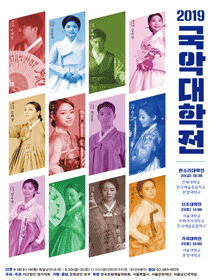 국악대학전