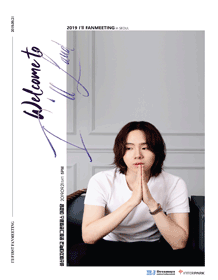 아일 첫 단독 팬미팅: Welcome to I’ll Land