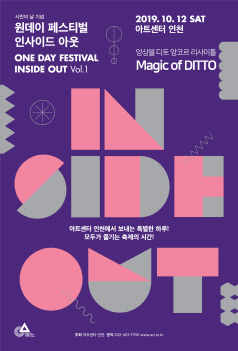 포스터
