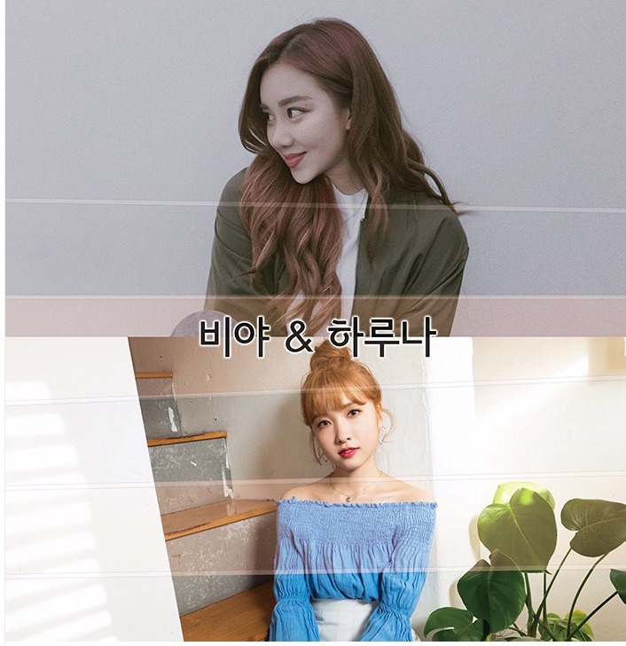 Over the Moonbow vol. 9, 비야 & 하루나