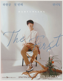 HA HYUN SANG 1ST FAN MEETING: THE FIRST