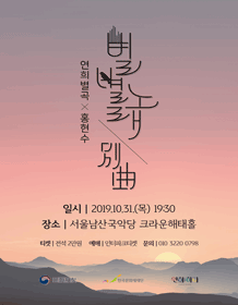 별별노래