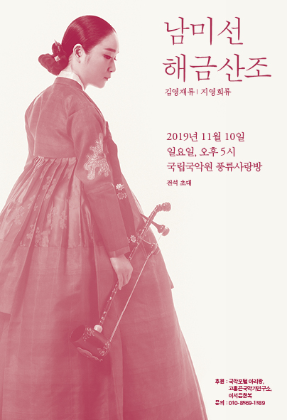 포스터