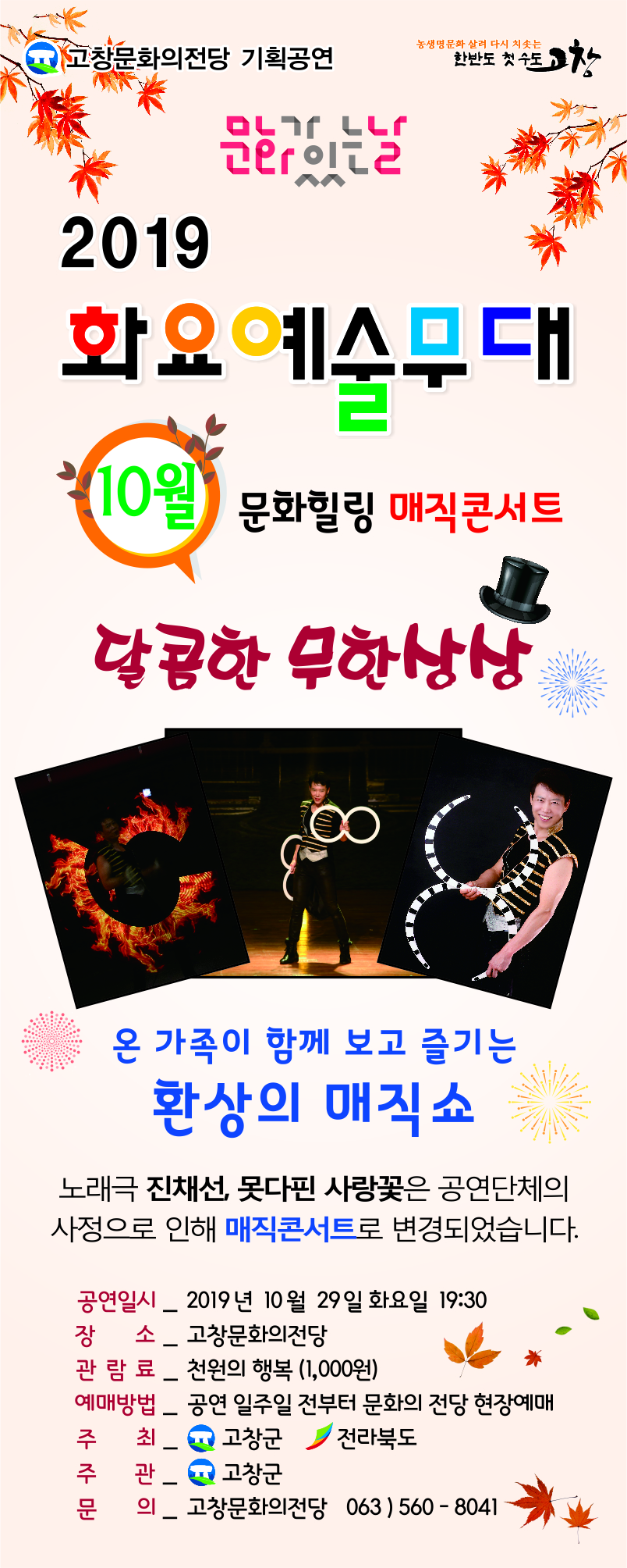 달콤한 무한상상
