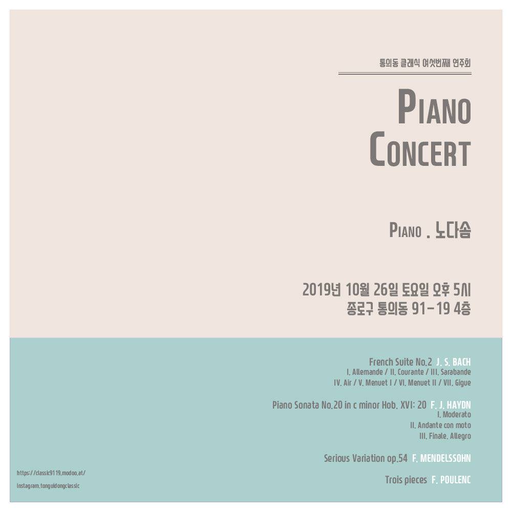 Piano Concert