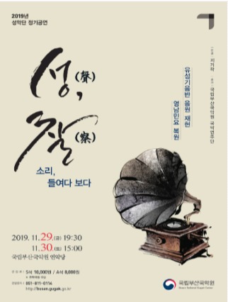 포스터