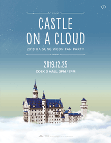 하성운 FAN Party: CASTLE ON A CLOUD