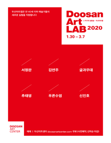 앵커