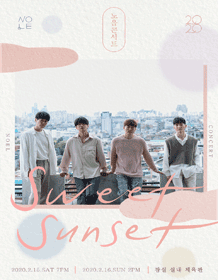 노을 콘서트: sweet sunset