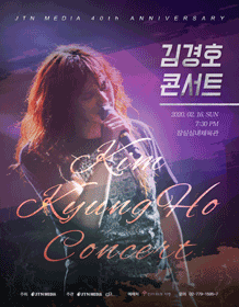 JTN MEDIA 40th ANNIVERSARY 김경호 콘서트