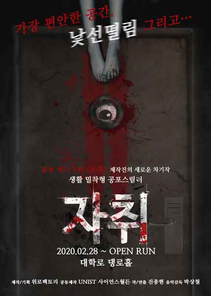 자취 세부정보